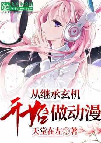 让老年生活更美好——老年音波催眠放松系统