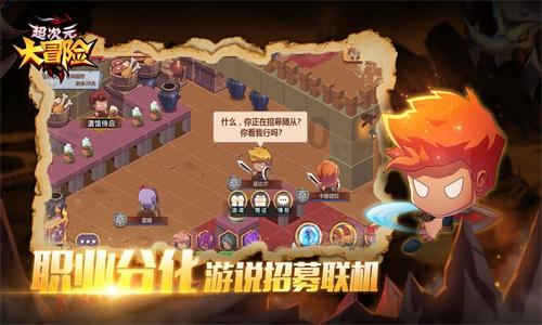 精灵传说