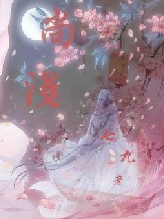巧虎踢足球