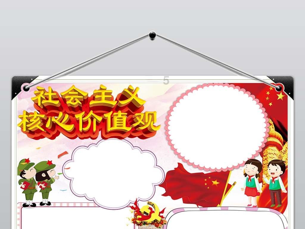 梦想之森