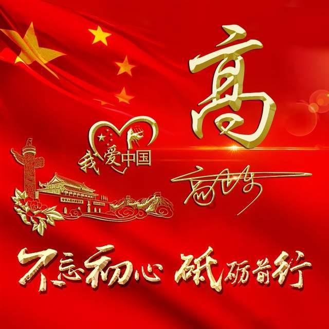 懒惰男孩拯救