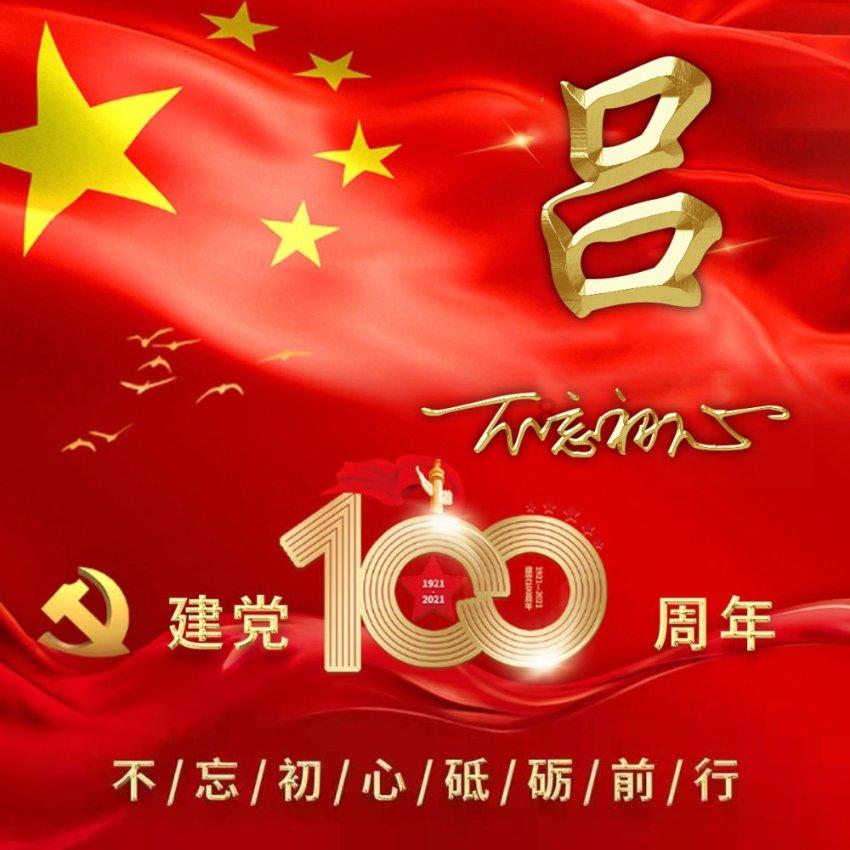 全战：不列颠王座