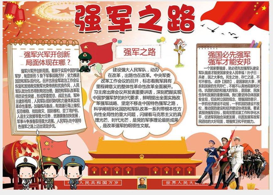 海贼王伟大冒险2