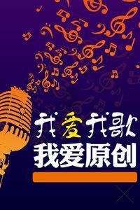 我要变长
