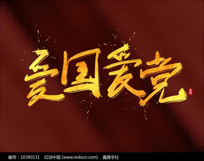 三国志13PK