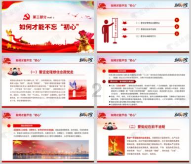 索瑞尔花园逃生