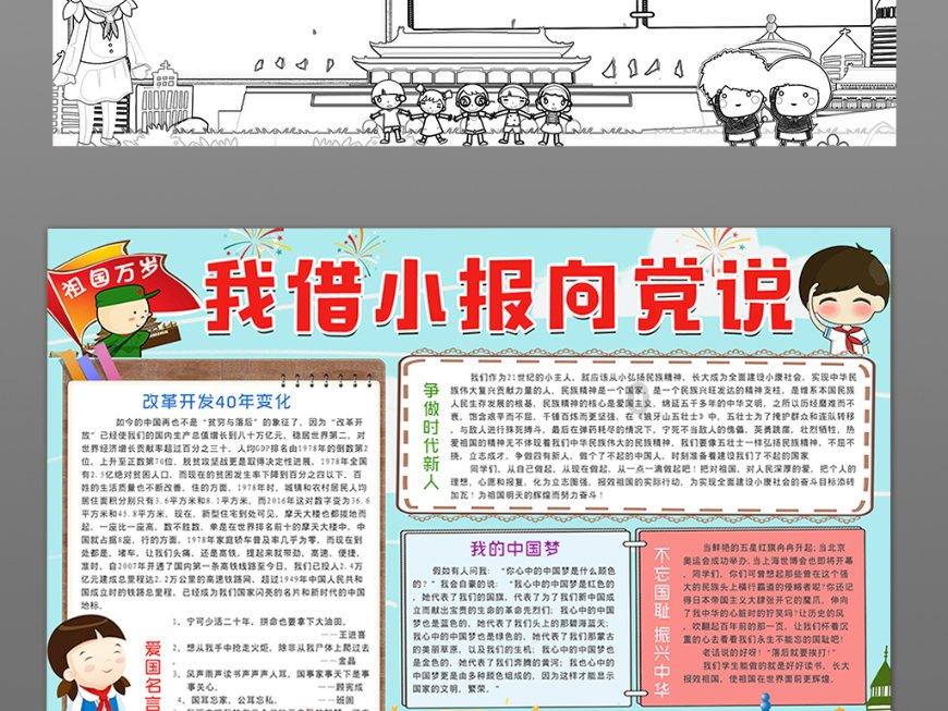 家庭住宅逃离2