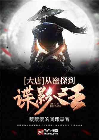 唯一的幸存者