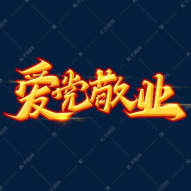 超萌大战