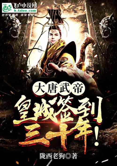 恐龙绝地逃生