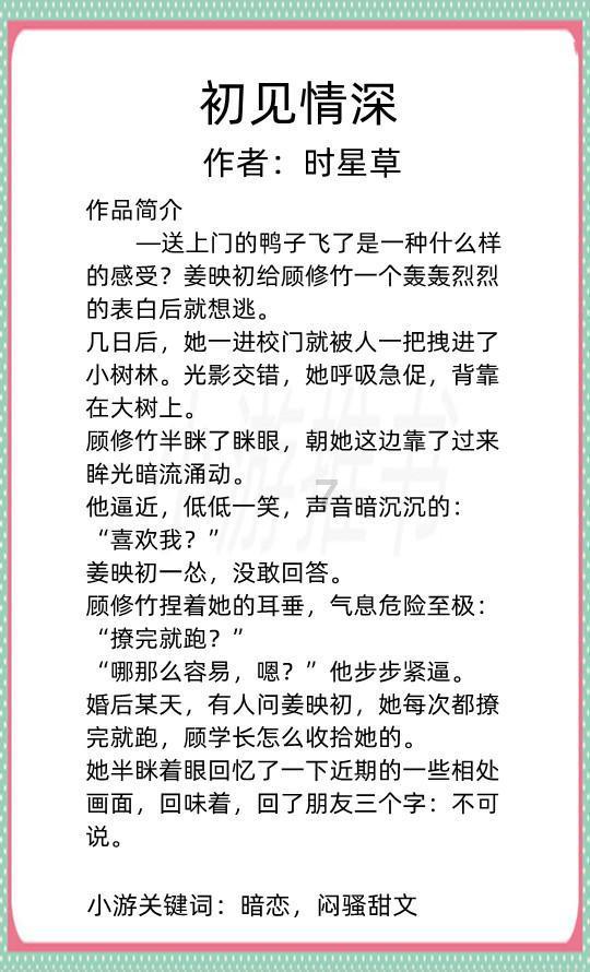 她相貌出众有陕北一枝花的美称,27岁与林帅离婚,十年后遇到真爱